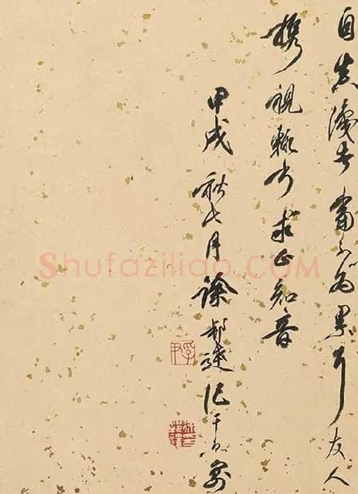 朱耷小行楷黄庭经_01