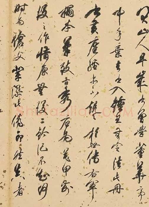 朱耷小行楷黄庭经_02
