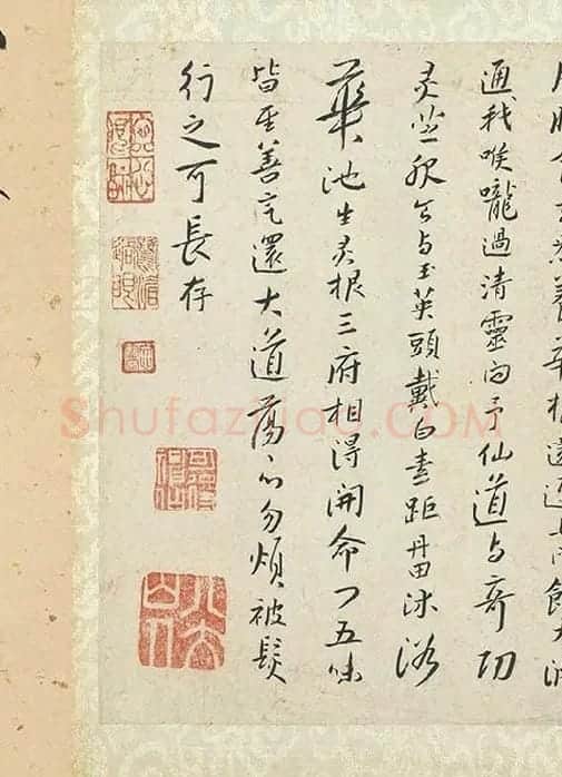 朱耷小行楷黄庭经_03