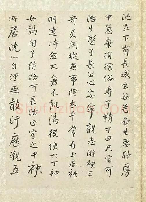 朱耷小行楷黄庭经_12