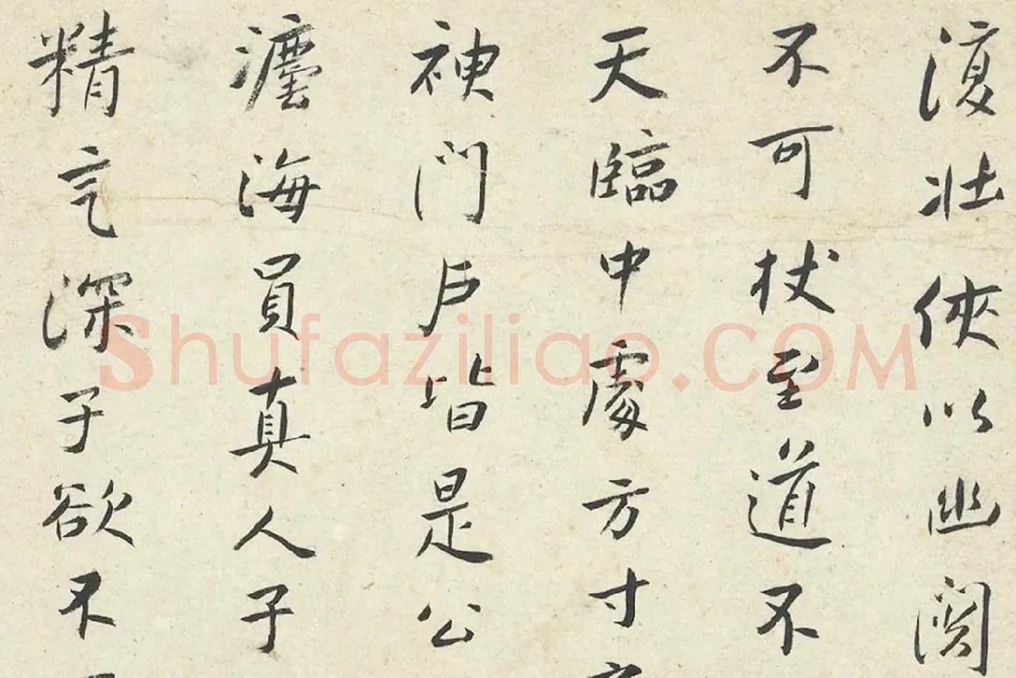 朱耷小行楷黄庭经册局部 (2)