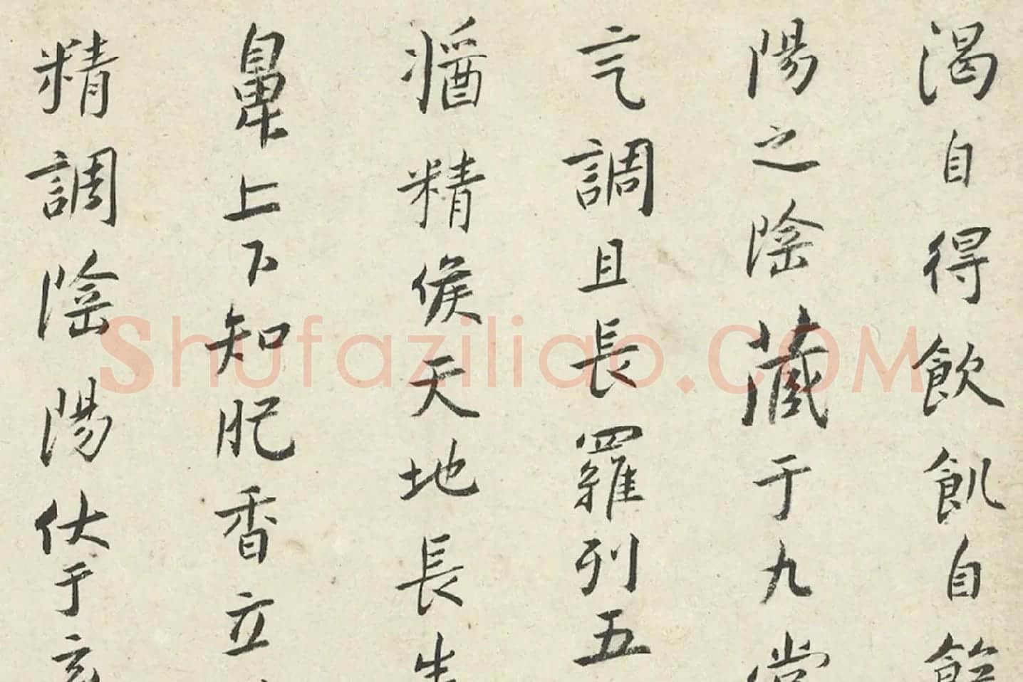 朱耷小行楷黄庭经册局部 (5)
