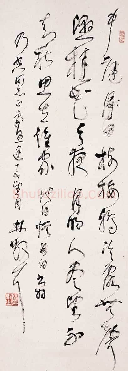 林散之唐诗一首