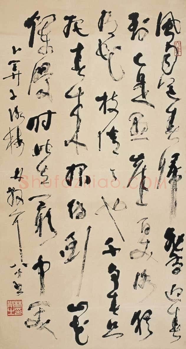 林散之《毛泽东卜算子咏梅》纸本