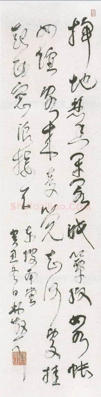 林散之《东坡南堂诗轴》纸本