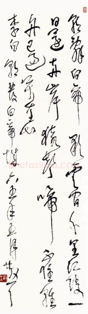 林散之林散之《草书李白朝发白帝城》