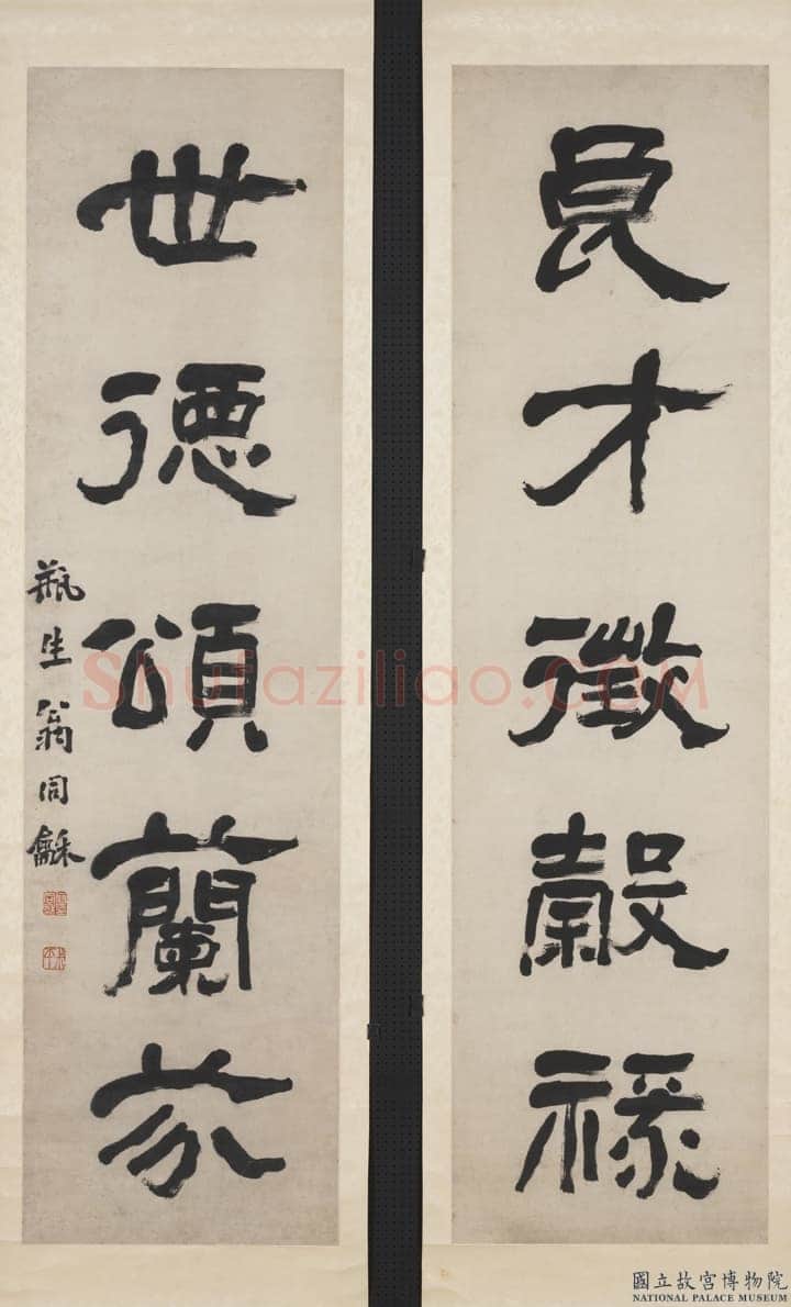 翁同龢《隶书良才世德五言联》纸本隶书 145.6×39.2cm×2 台北故宫博物院藏