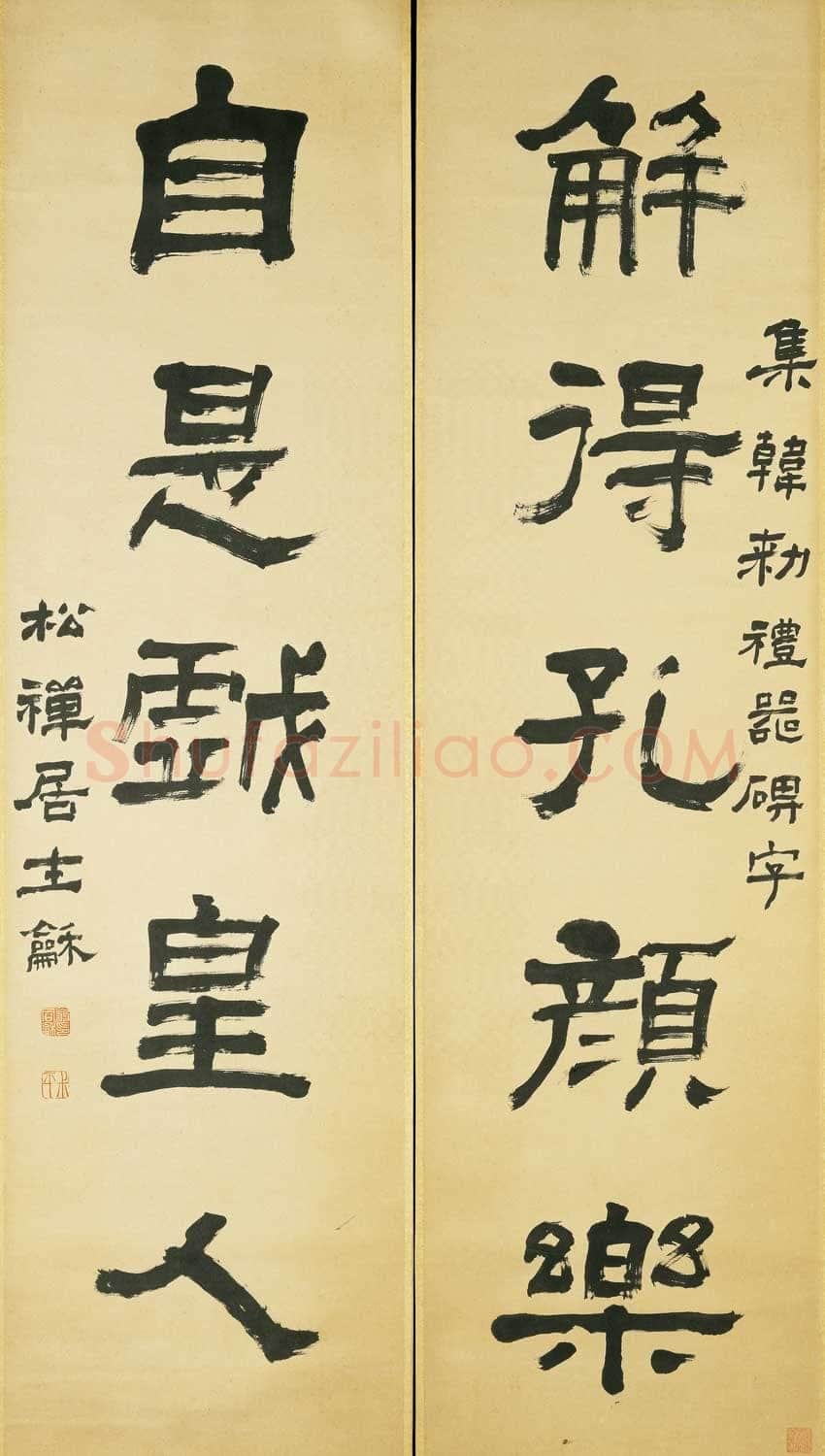 翁同龢《隶书解得自是五言联》纸本隶书 146×39.8cm×2 台北故宫博物院藏