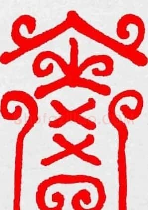 新年送福：福字书写大全系列三 | 书法名家作品鉴赏