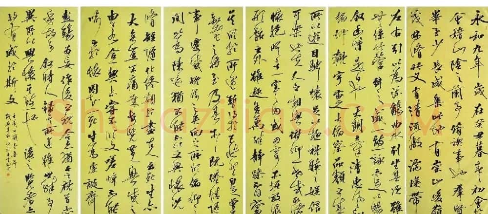 王云翔书法条屏欣赏《王羲之兰亭集序》两种 | 兰亭集序