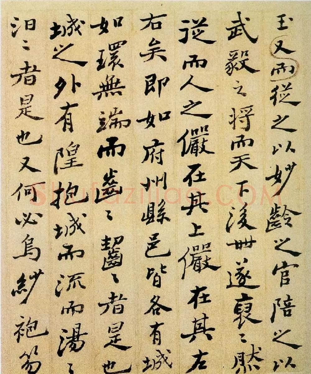 郑板桥行书欣赏《重修城隍庙碑记》 | 书法名家作品欣赏