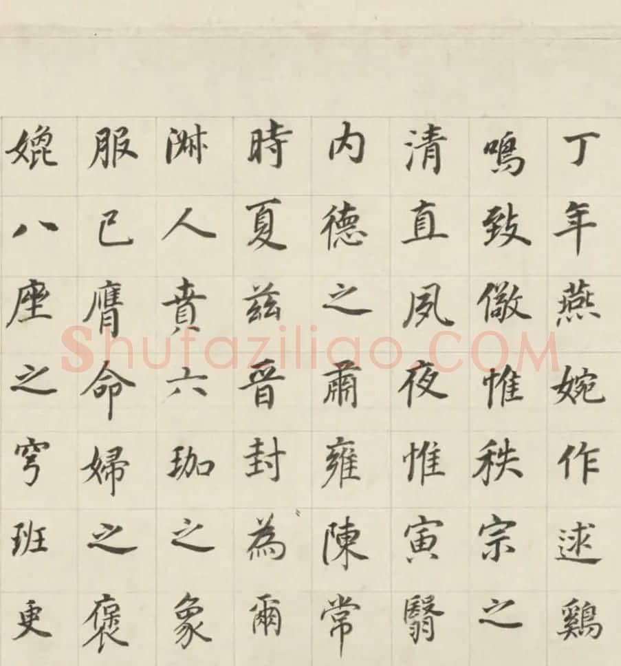 董其昌70岁楷书《三世自诰卷》 | 书法长卷
