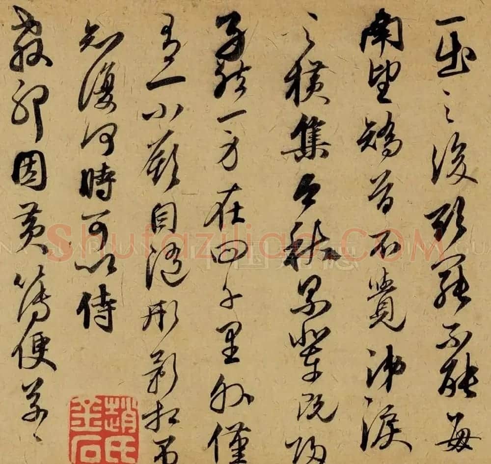 赵孟頫早年书法手卷《致郭右之二帖卷》 | 名家书法作品赏析
