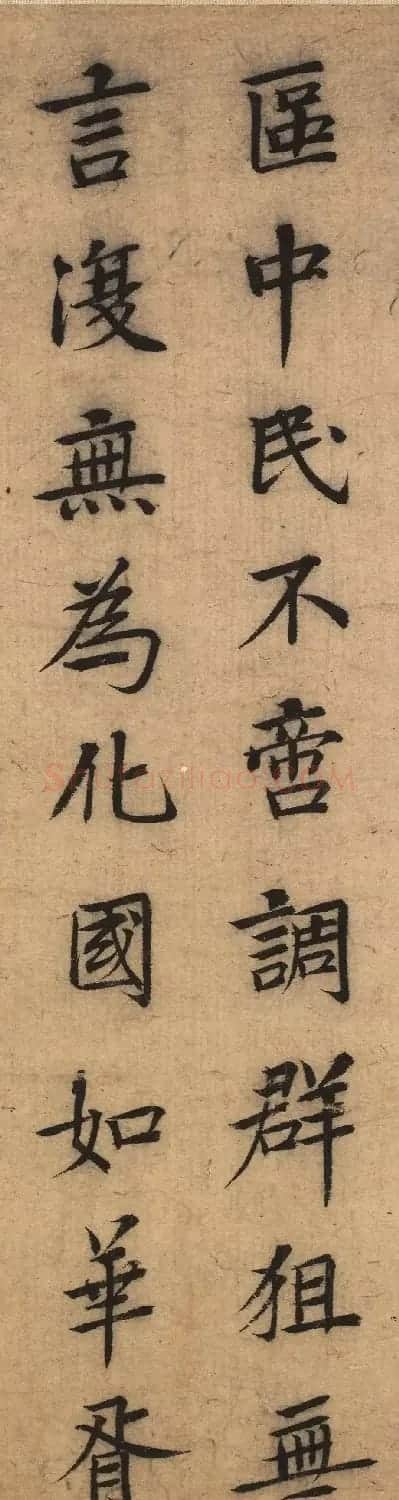明代贾郁楷书题崆峒问道图 | 毛笔书法作品