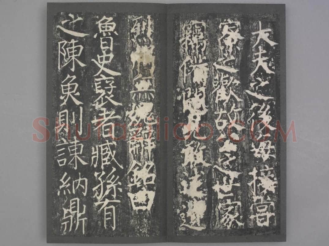 臧怀恪碑 | 故宫铭刻类藏品