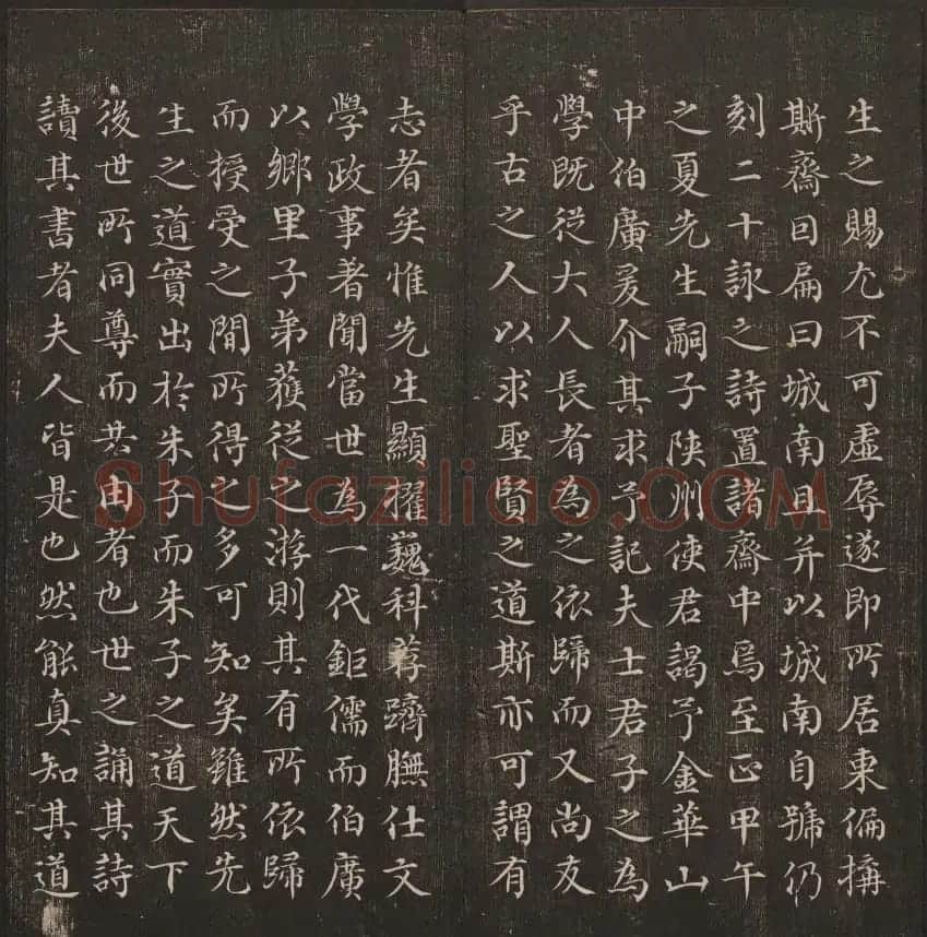 清刻书法碑帖《经训堂法书》第三册 | 书法碑帖