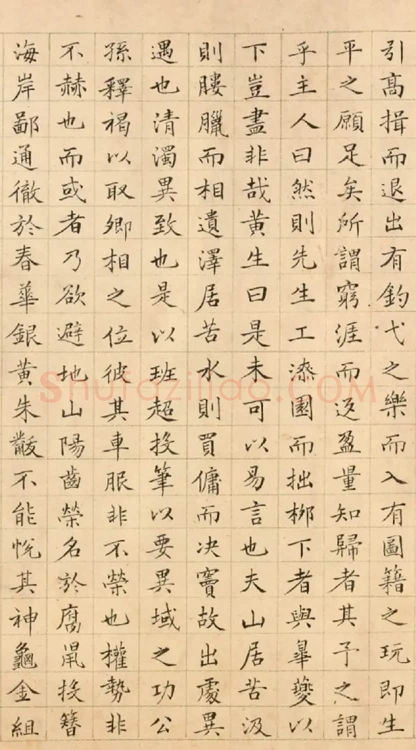 明代黄惠小楷《河汾清隐对》 | 书法名家作品欣赏