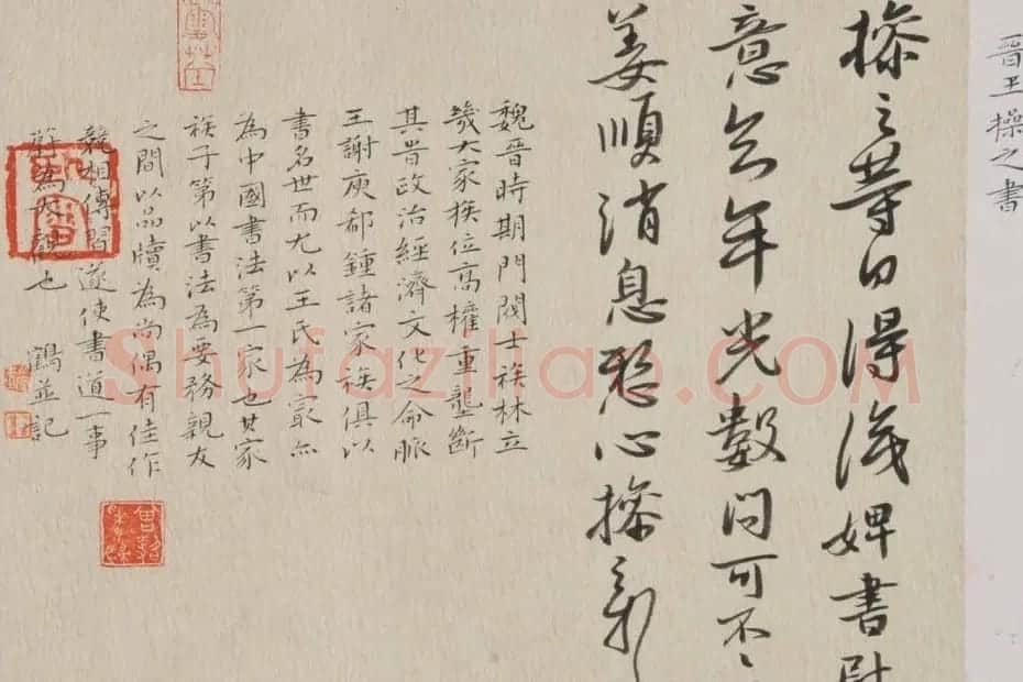 青年艺术家白鹤书法作品欣赏 | 书法作品鉴赏