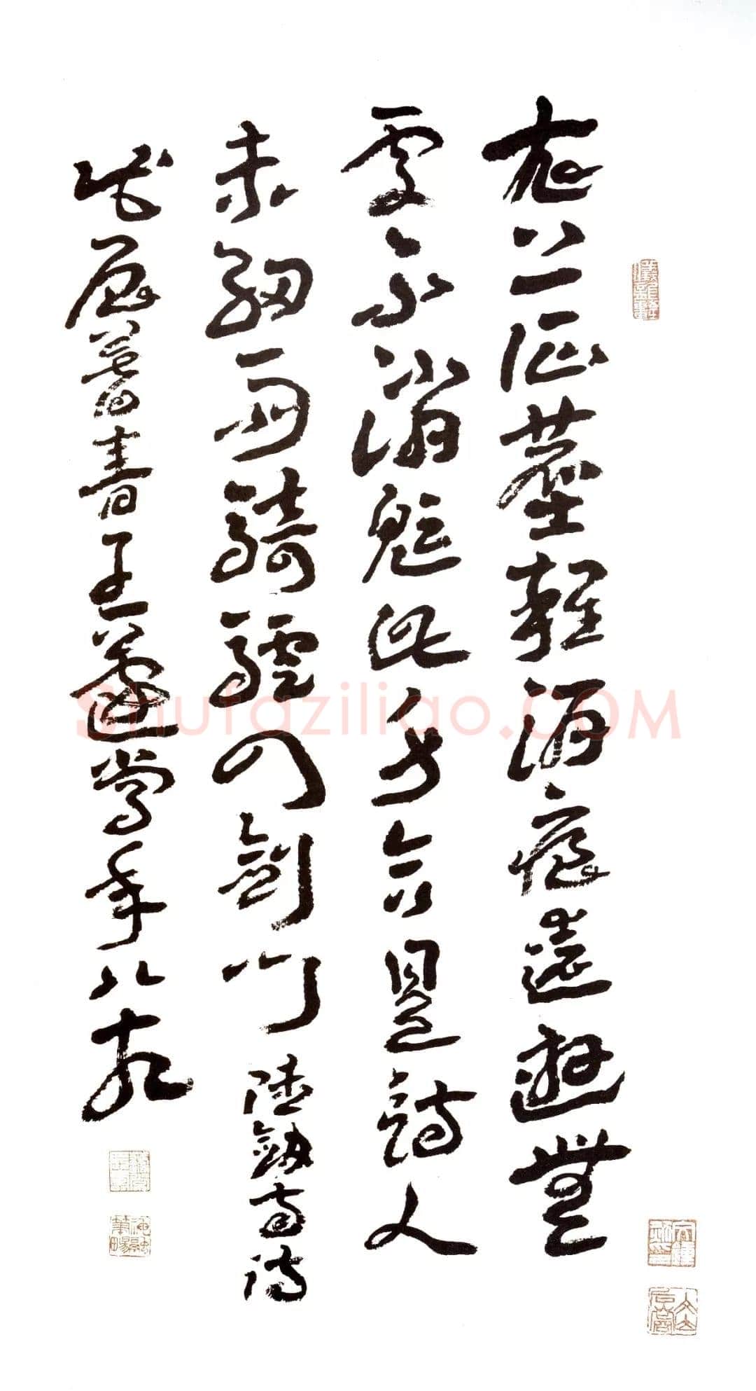 王蘧常《草书陆游剑门道中遇微雨诗轴》