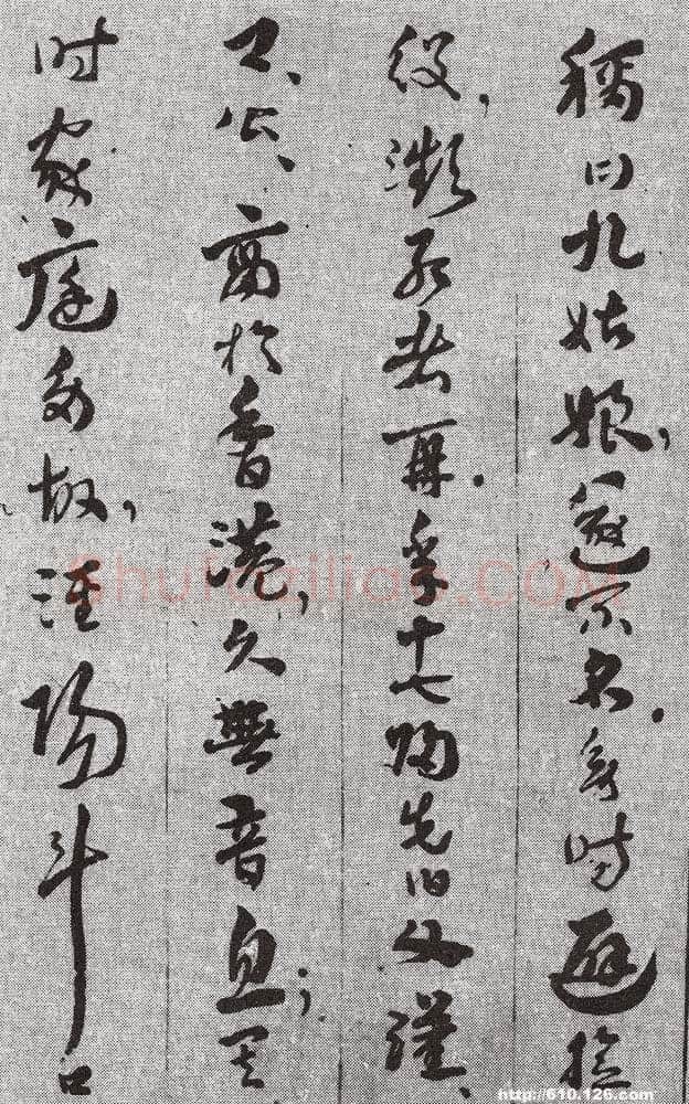王世镗《于母房太夫人行述2》