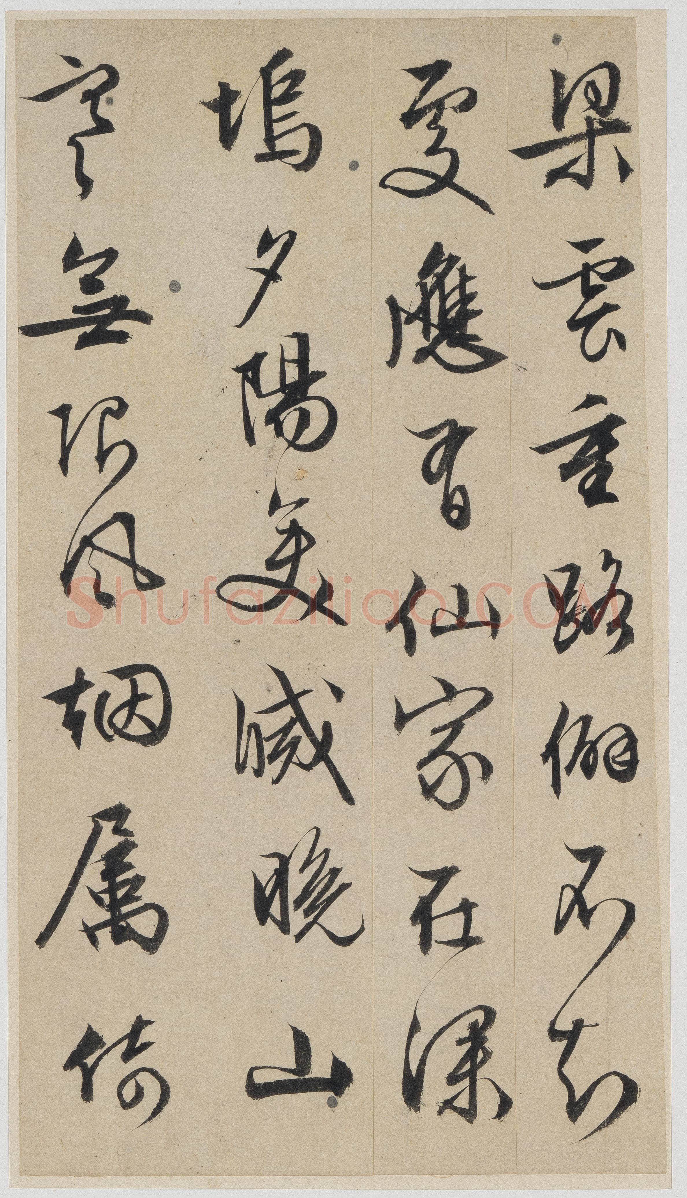 文徵明《诗札册页》纸本行书 诗:各约21×10.3cm 香港中文大学文物馆藏