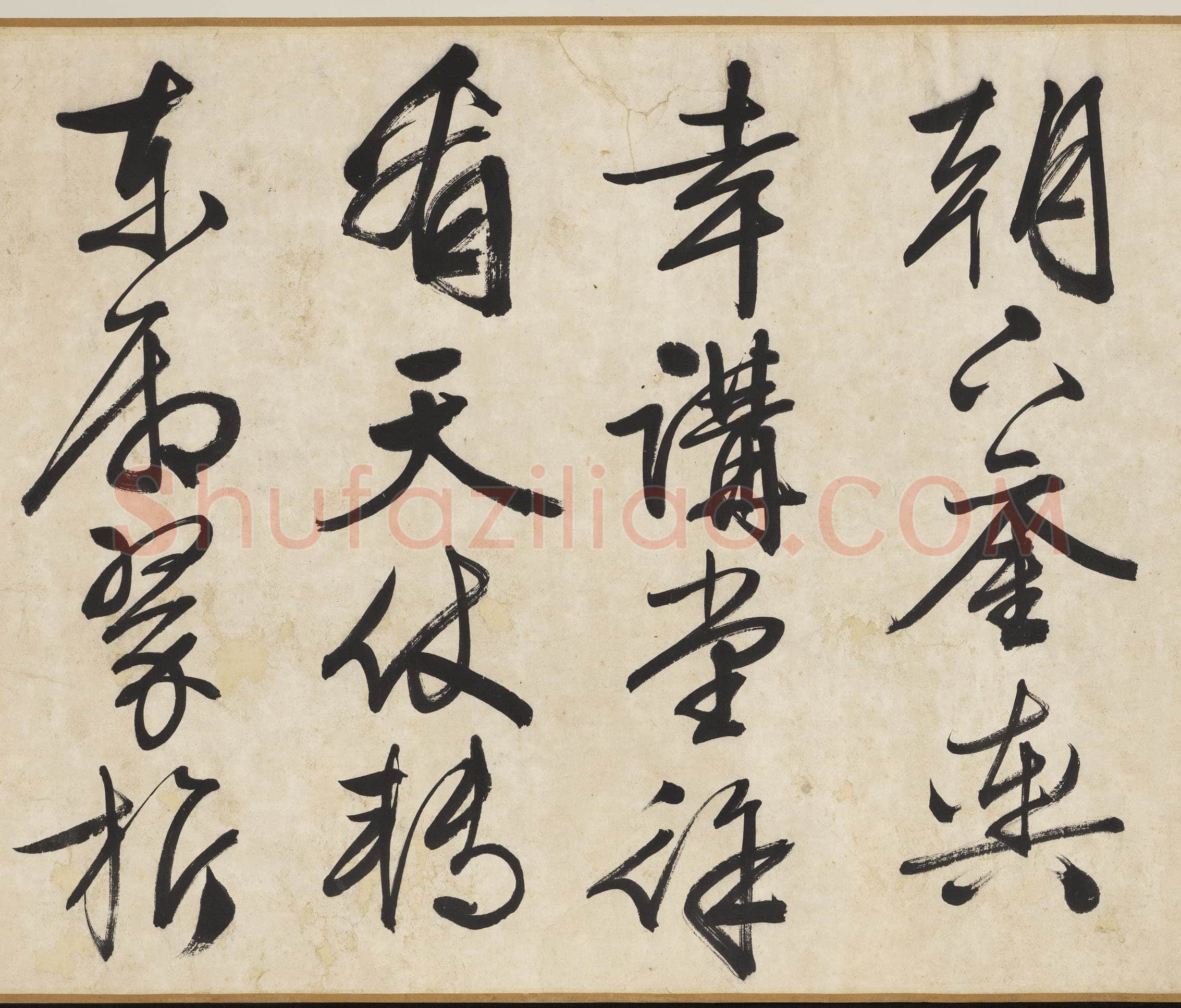 文徵明《自书颂圣诗帖卷》纸本行书 54.2×678.5cm 1542年 台北故宫博物院藏