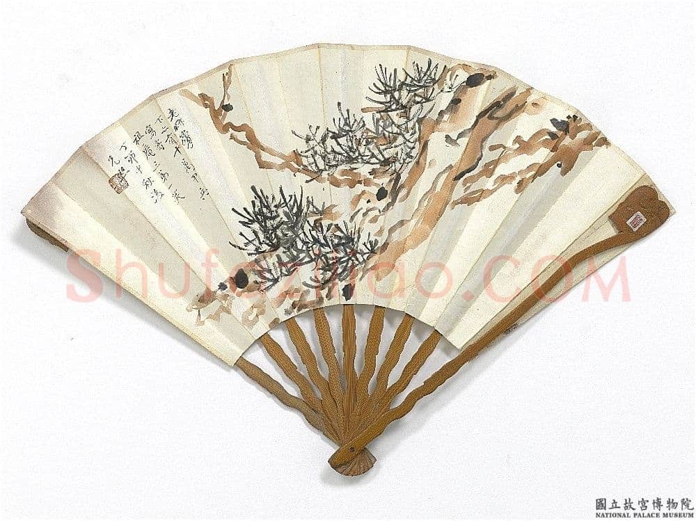 曾熙《古松临书书画合扇》纸本 19×49cm 1927年作 台北故宫博物院藏