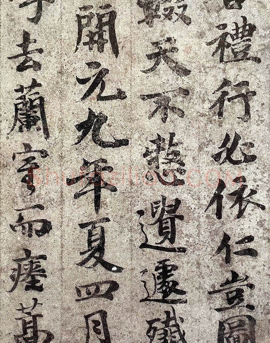 唐白休徵墓志白休徵与其妻阎氏夫妻合葬墓志,摘自唐代唐白休徵墓志