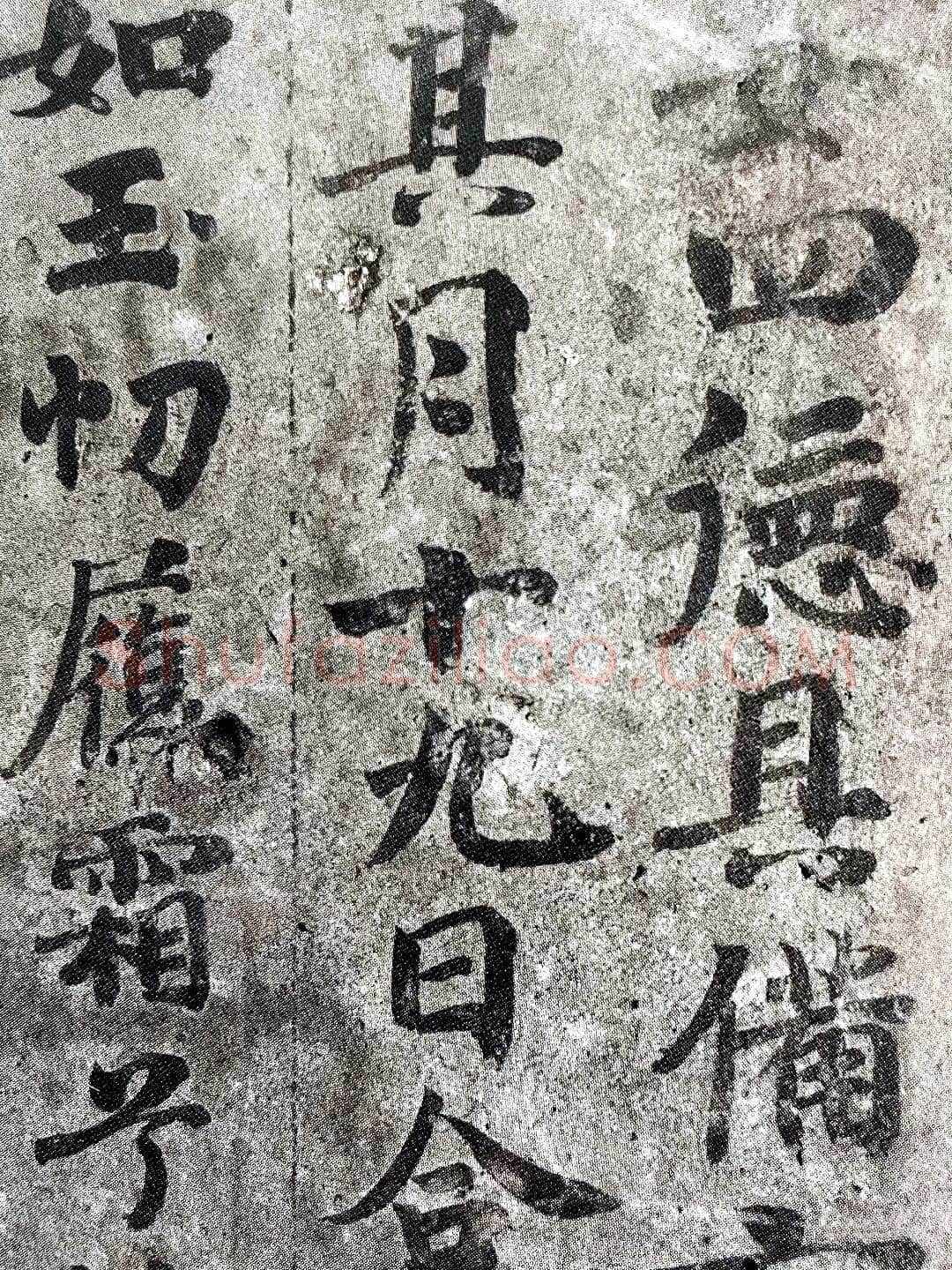 唐白休徵墓志白休徵与其妻阎氏夫妻合葬墓志,摘自唐代唐白休徵墓志