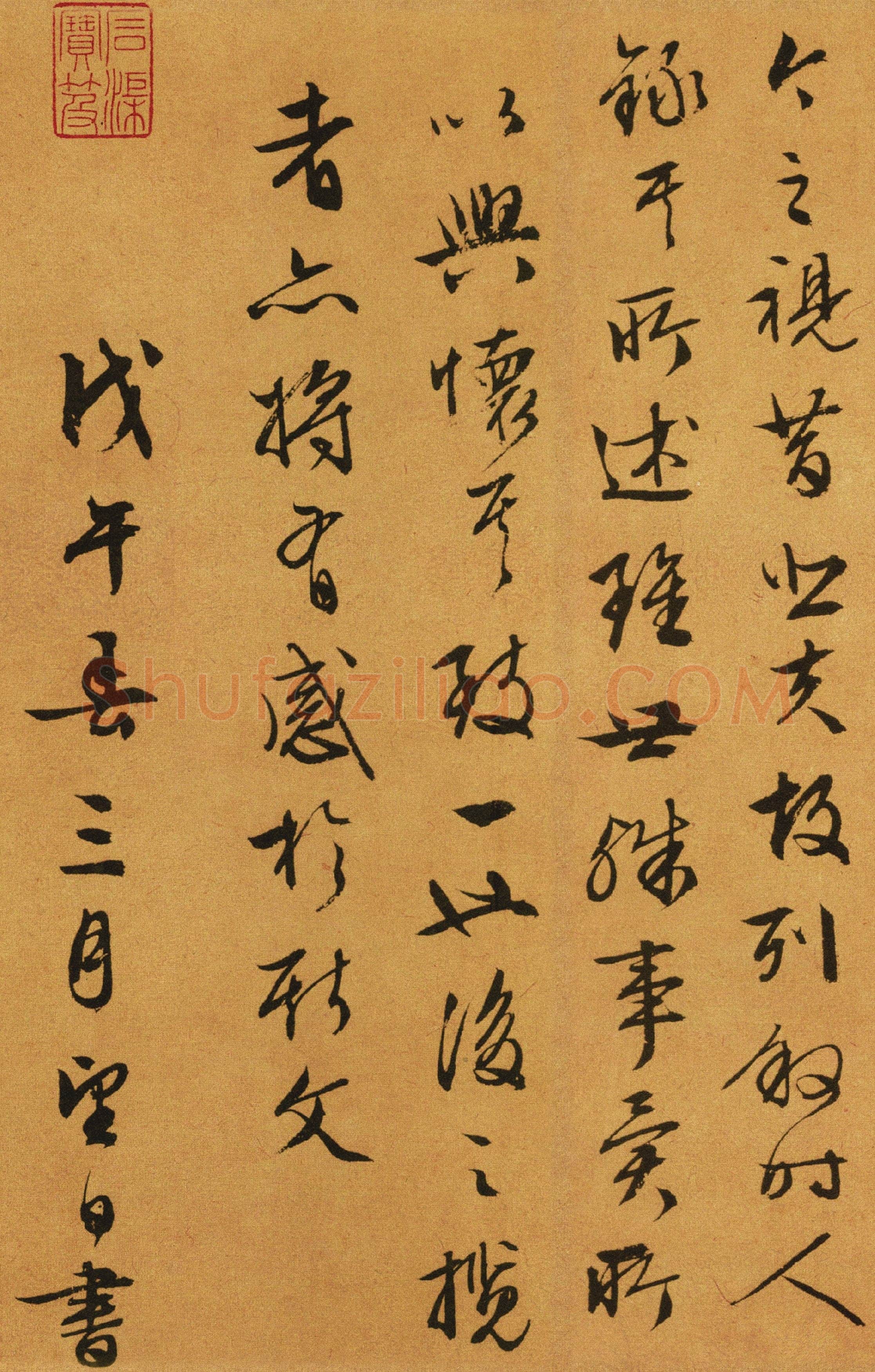 文徵明《行草书兰亭序》29.2×120.5cm 1558年 台北故宫博物院藏