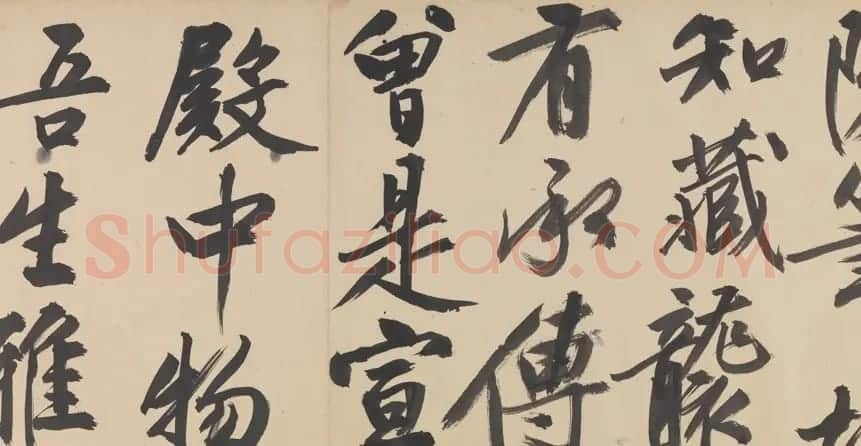 文徵明书法《观李成之寒林平野图后长歌》卷 | 书法长卷
