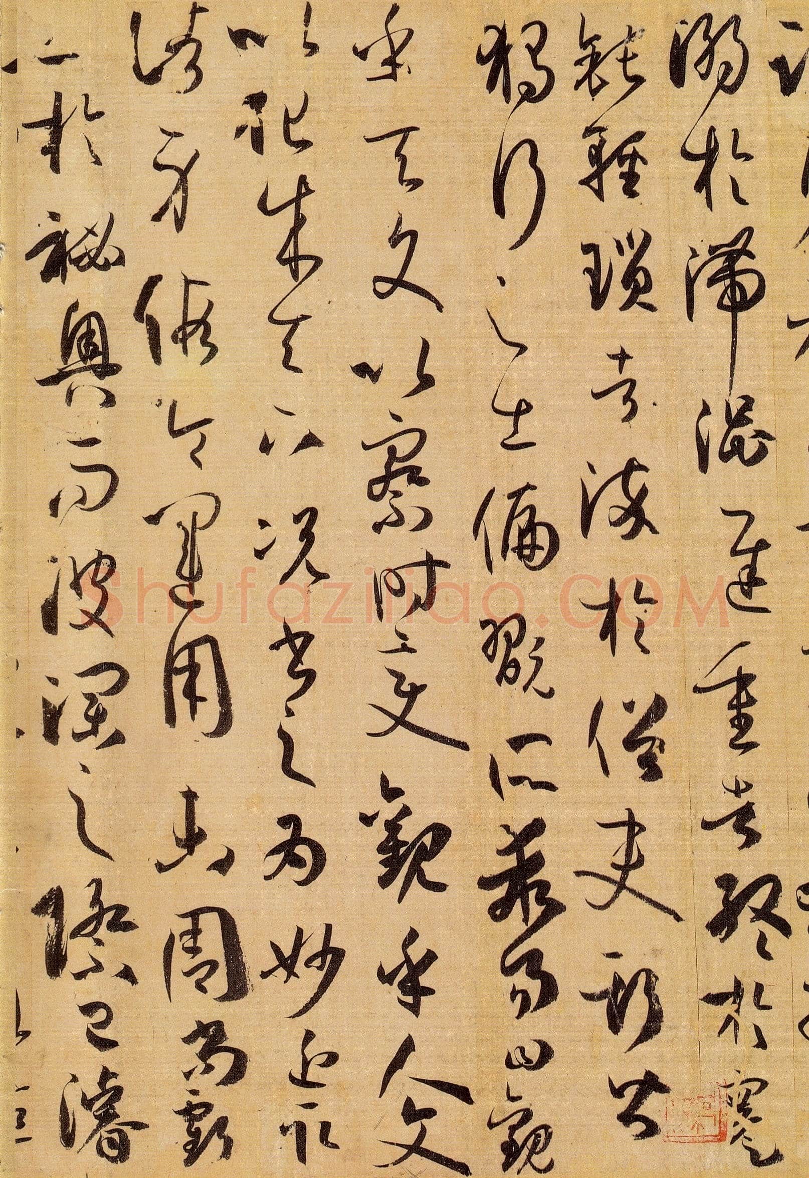 孙过庭《书谱》卷 纸本26.5×900.8厘米 台北故宫博物院藏