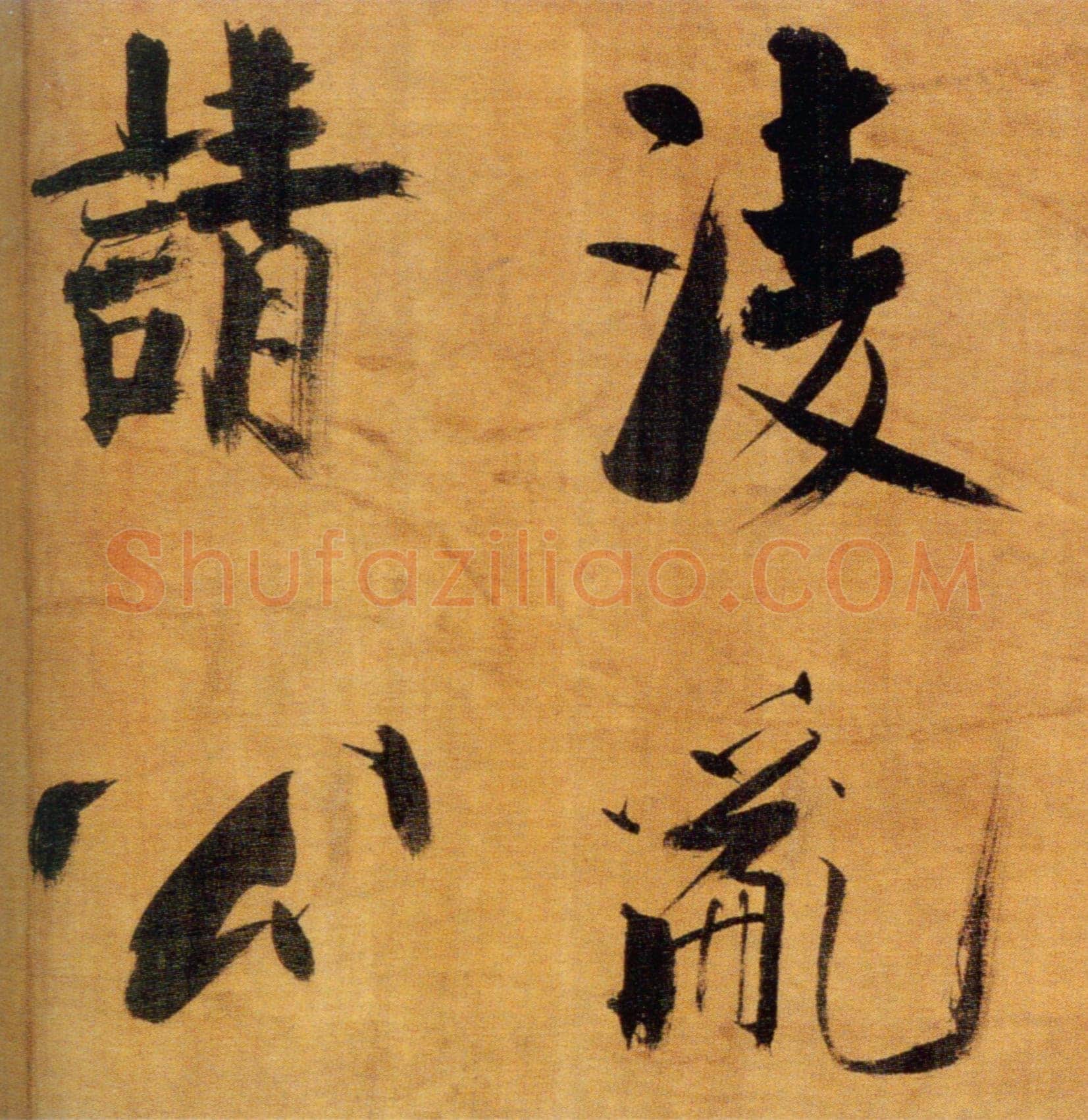 张即之《双松图歌卷》纸本楷书 33.8×1196cm 宝祐五年(1257)北京故宫博物院藏