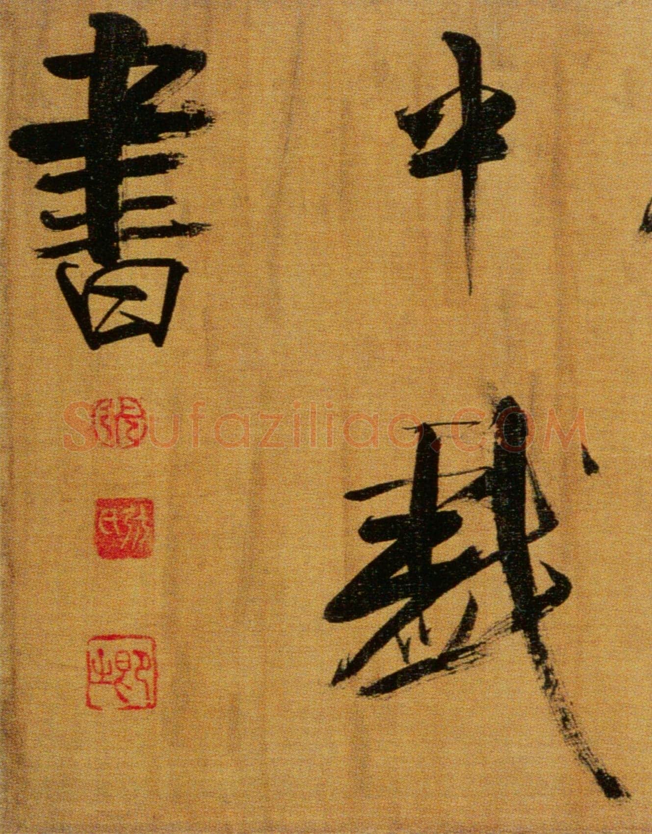 张即之《双松图歌卷》纸本楷书 33.8×1196cm 宝祐五年(1257)北京故宫博物院藏