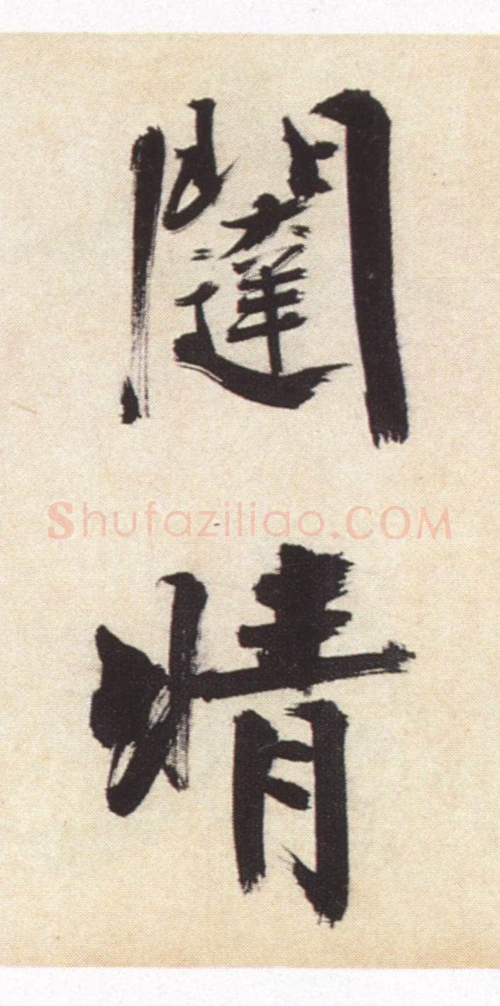 张即之《书杜诗卷》纸本楷书,35.5×1464.6cm 淳祐十年(1250)辽宁省博物馆藏