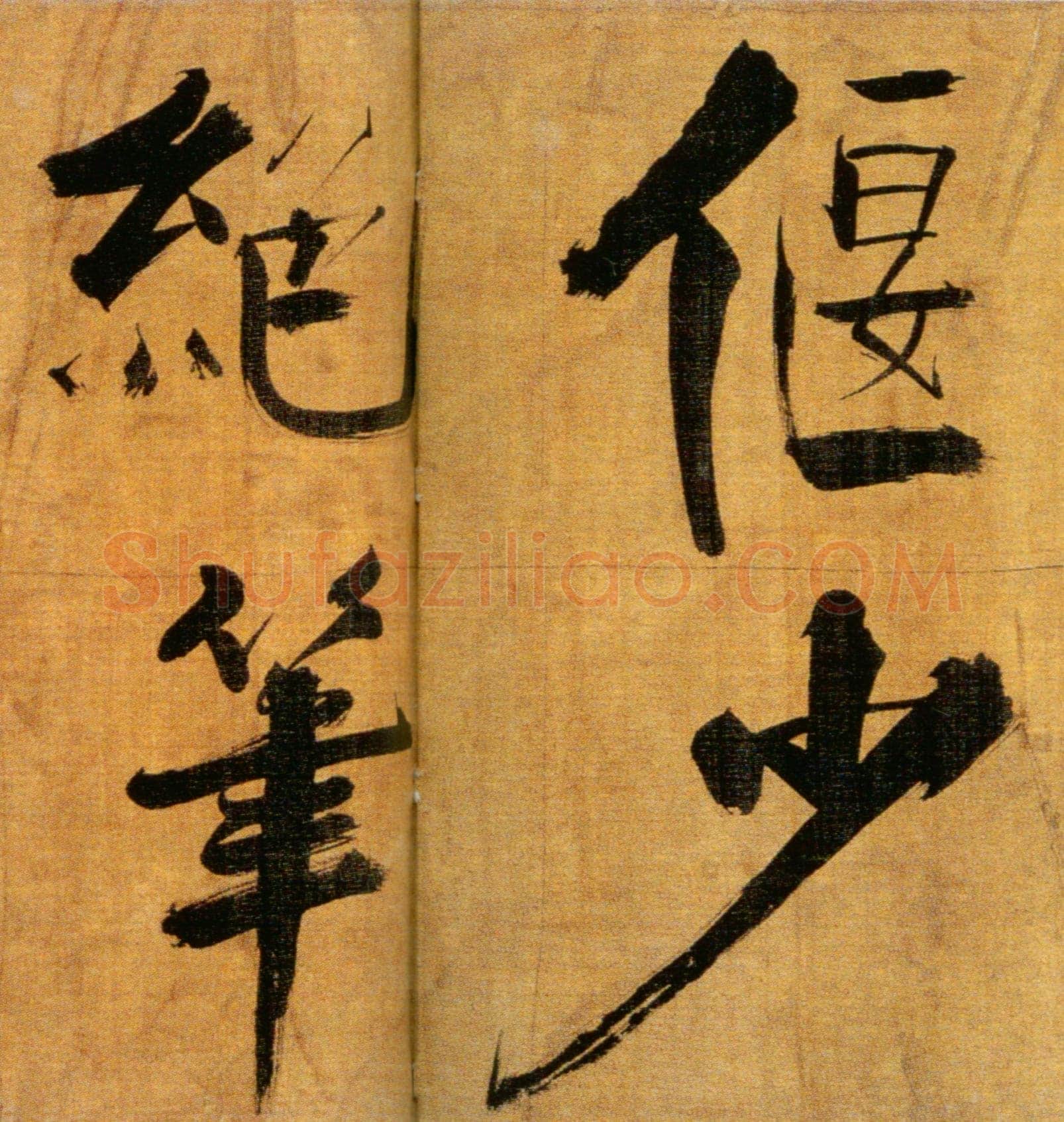张即之《双松图歌卷》纸本楷书 33.8×1196cm 宝祐五年(1257)北京故宫博物院藏