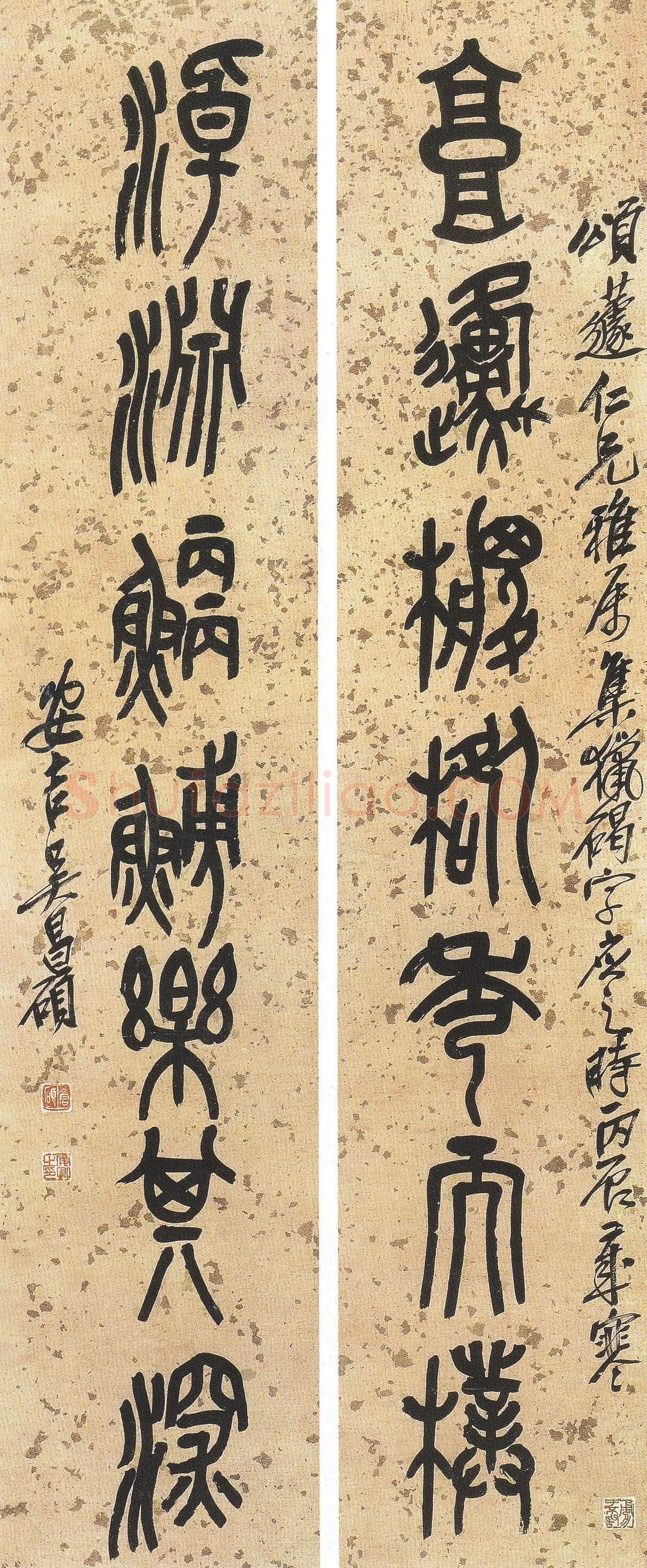 吴昌硕《篆书七言联》日本私人藏