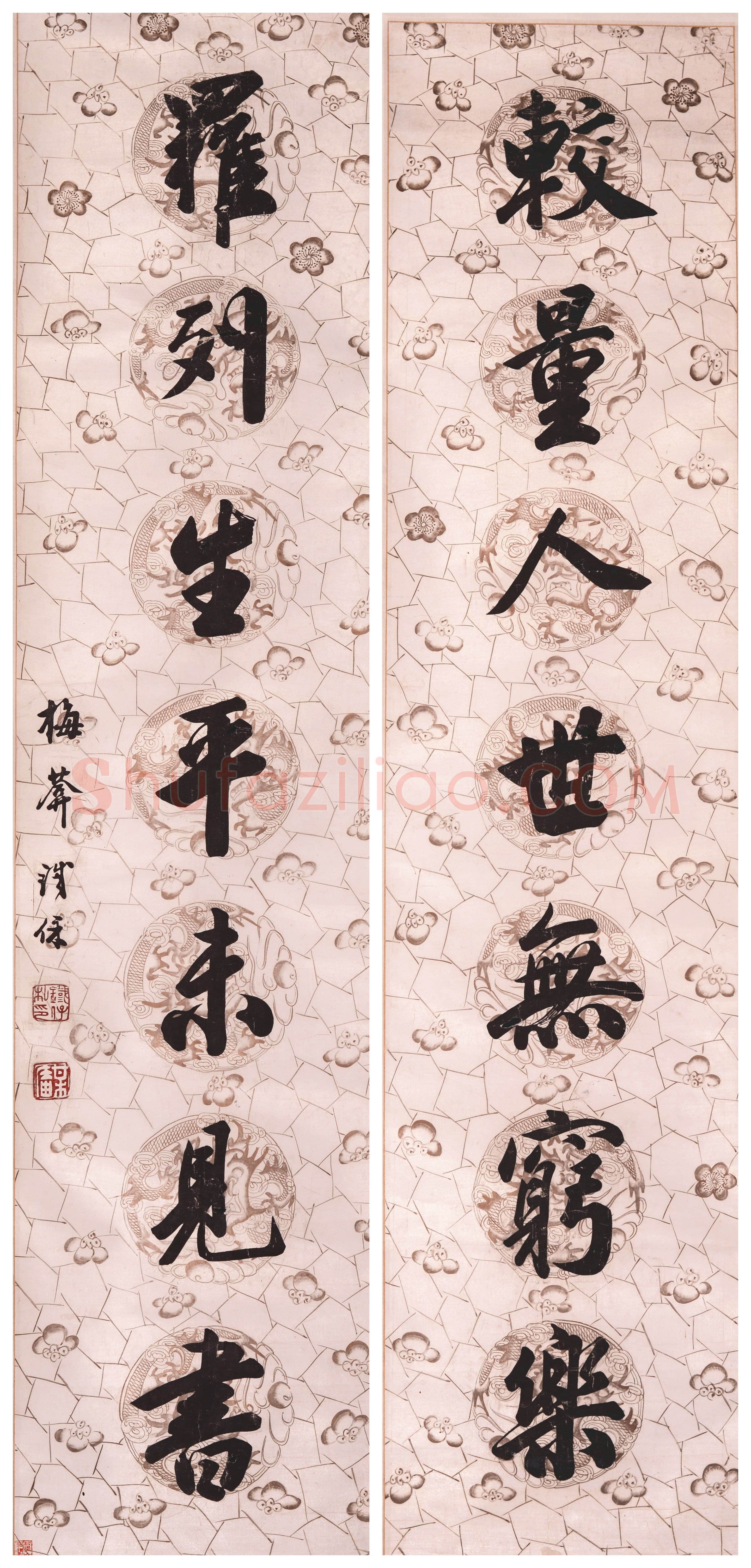 铁保《行书七言联》常熟博物馆藏