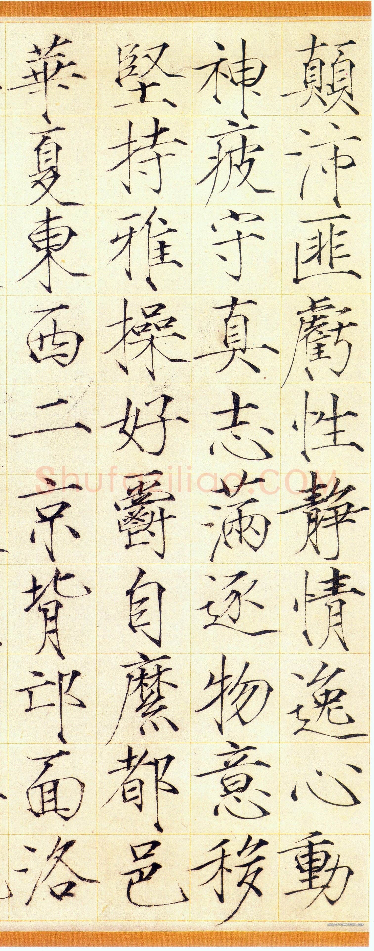 赵佶《小楷书千字文》素笺本 30.9×322.1cm,崇宁三年(1104)上海博物馆藏