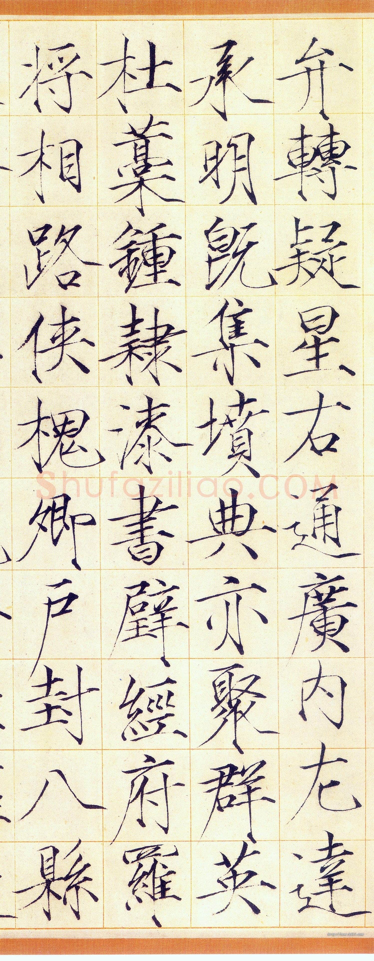 赵佶《小楷书千字文》素笺本 30.9×322.1cm,崇宁三年(1104)上海博物馆藏