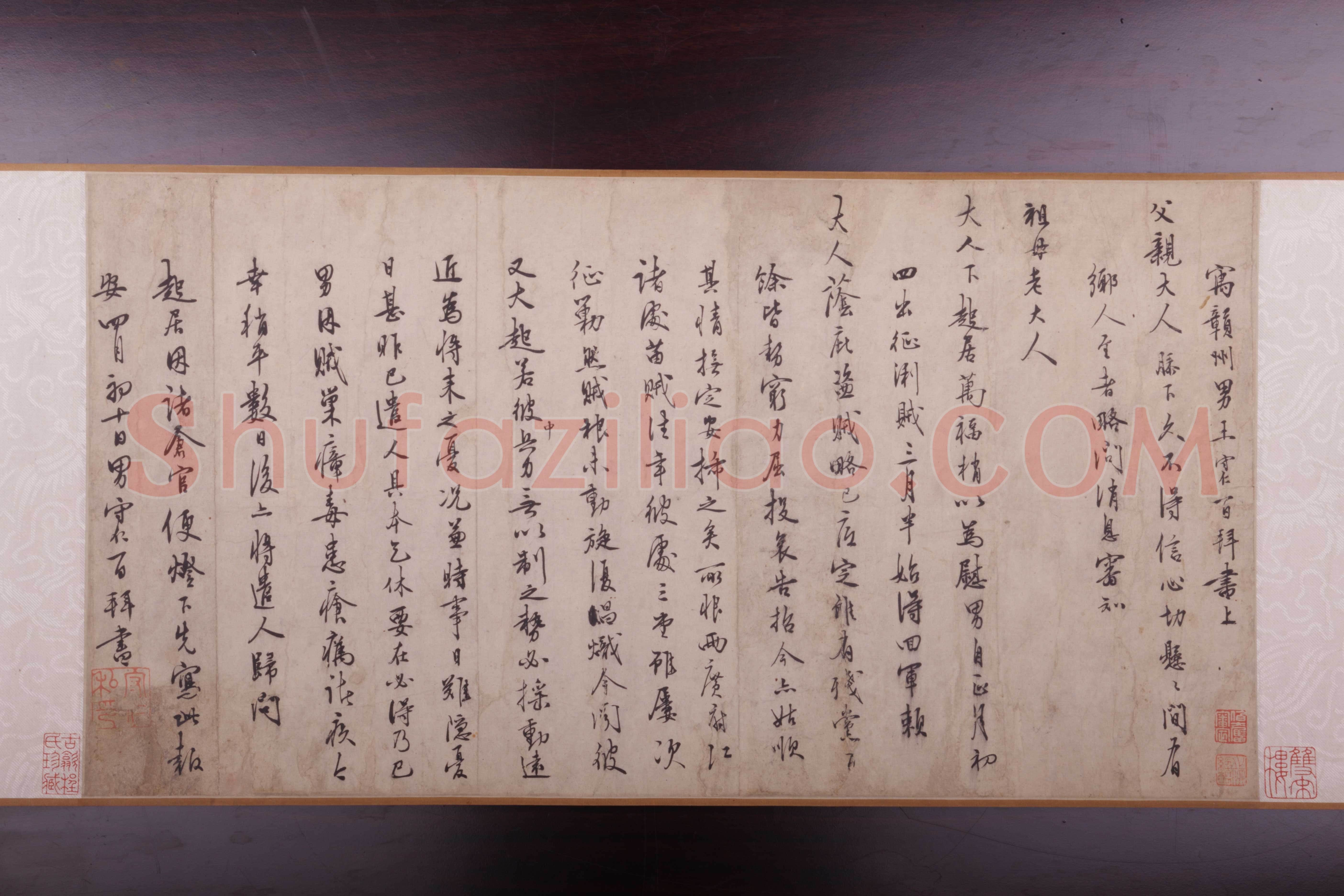 王守仁《自赣州上海日翁书》行书 48.5×25.7cm 正德十三年(1518)余姚博物馆藏