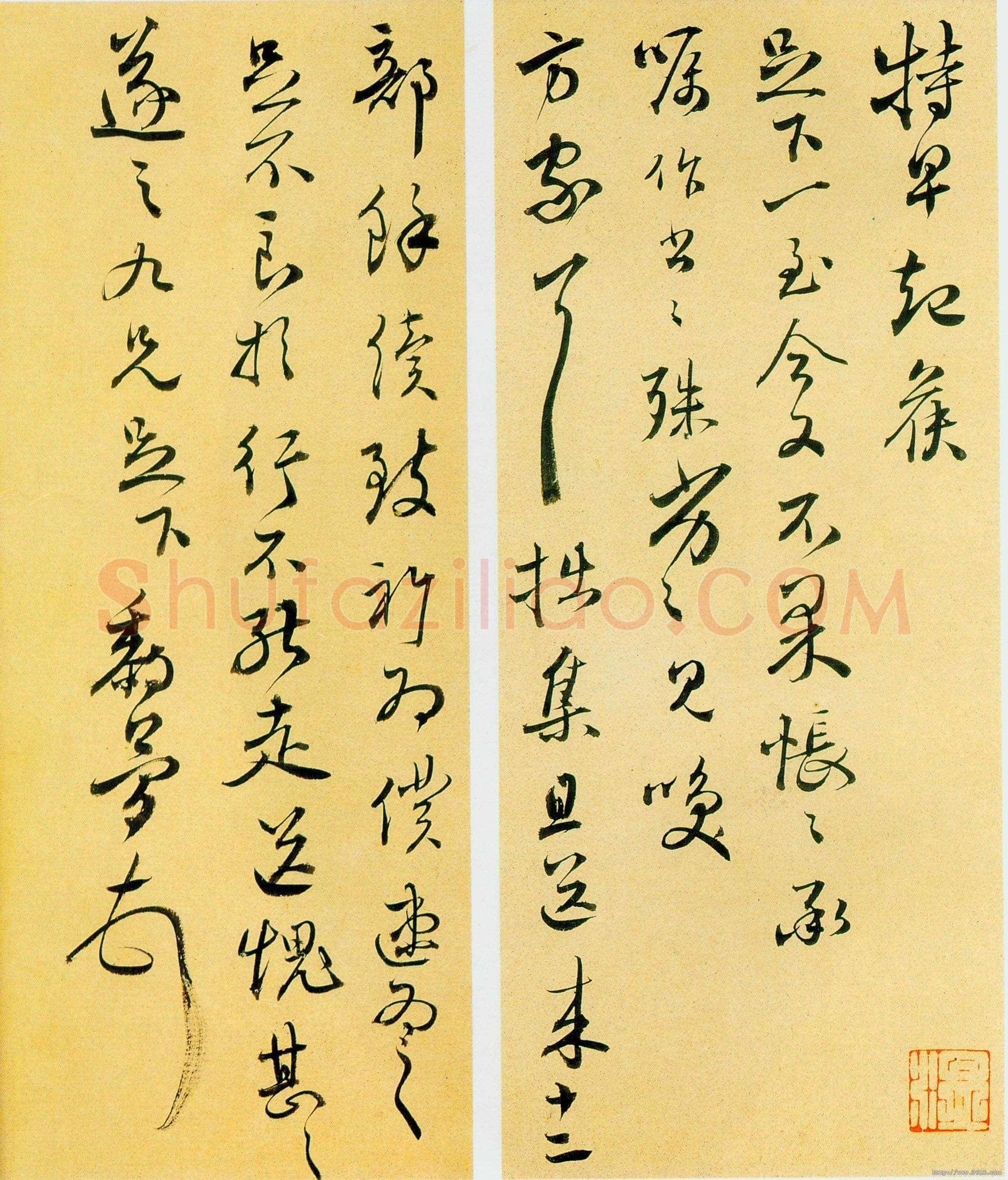 黎简《行草手札》广州美术馆藏