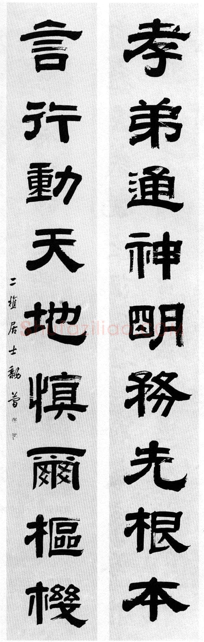 黎简《隶书九言联》230×34cm×2广州艺术博物院藏