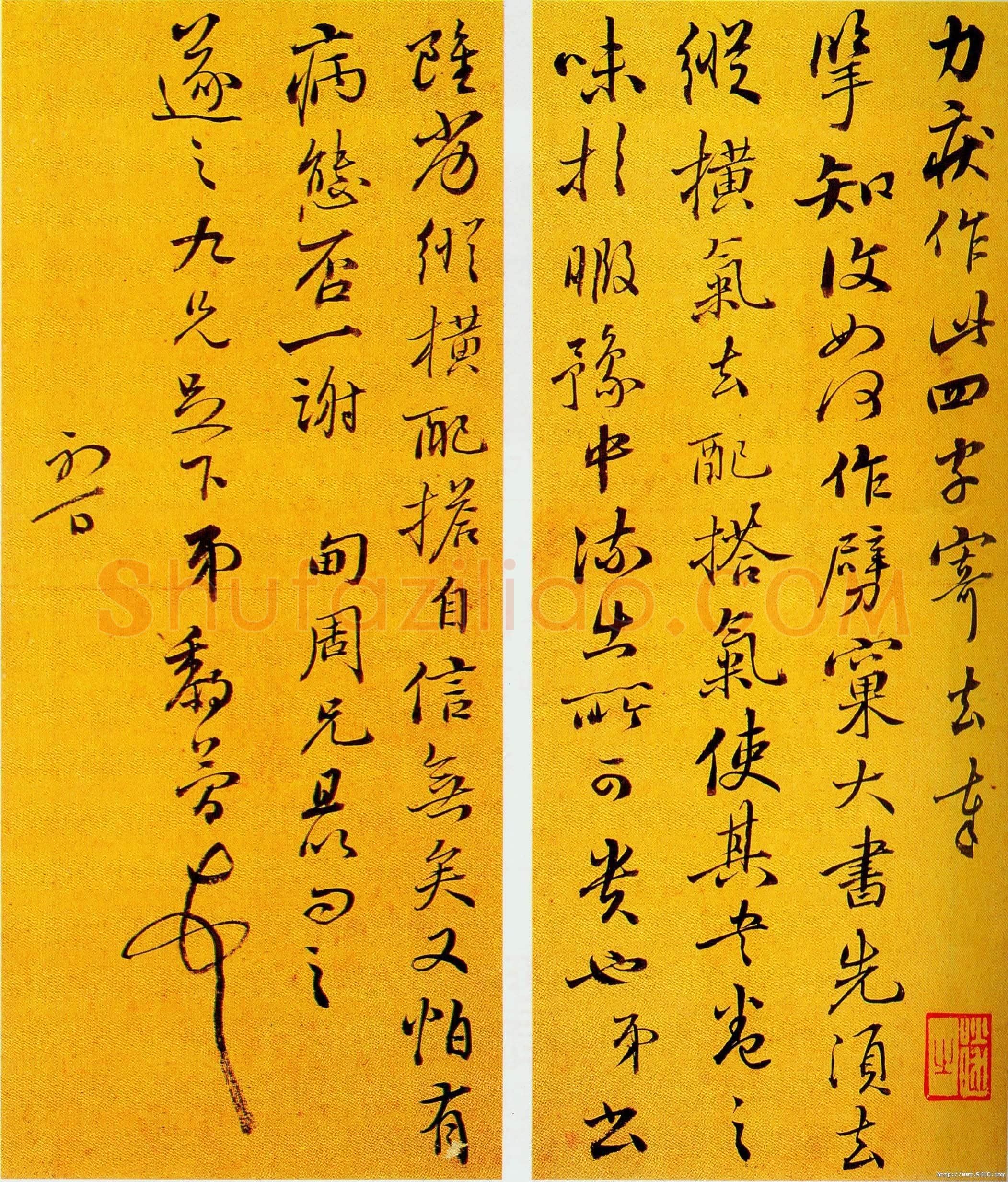 黎简《行草手札》广州美术馆藏