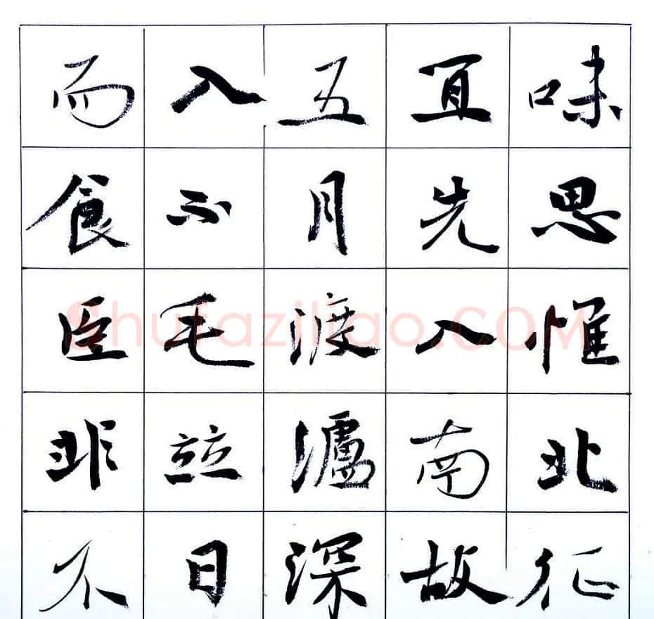 张维忠行楷书法出师表上下篇合辑 | 软笔书法作品