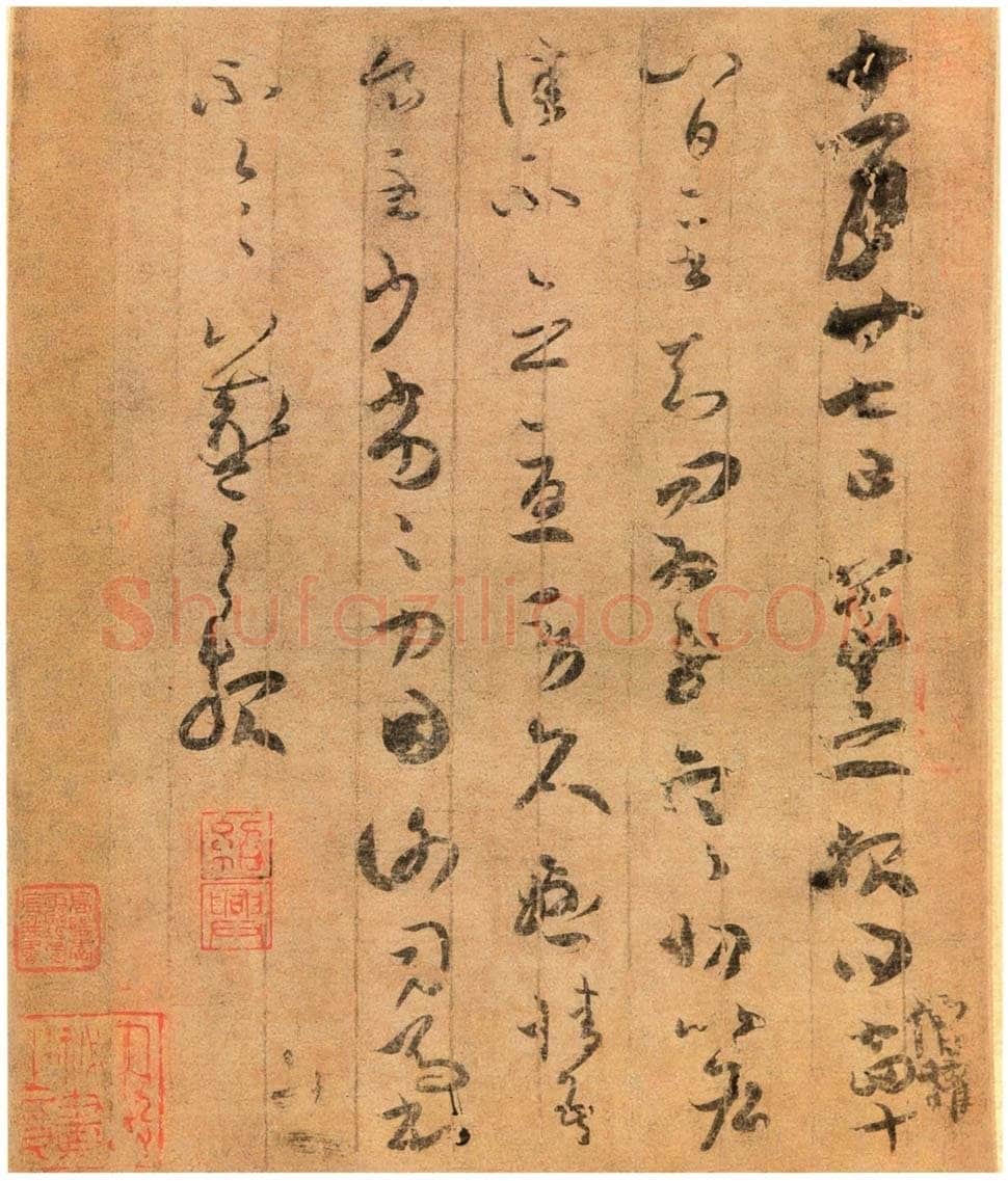 章草模式的淡化章草模式的淡化相关文章,摘自东晋章草模式的淡化