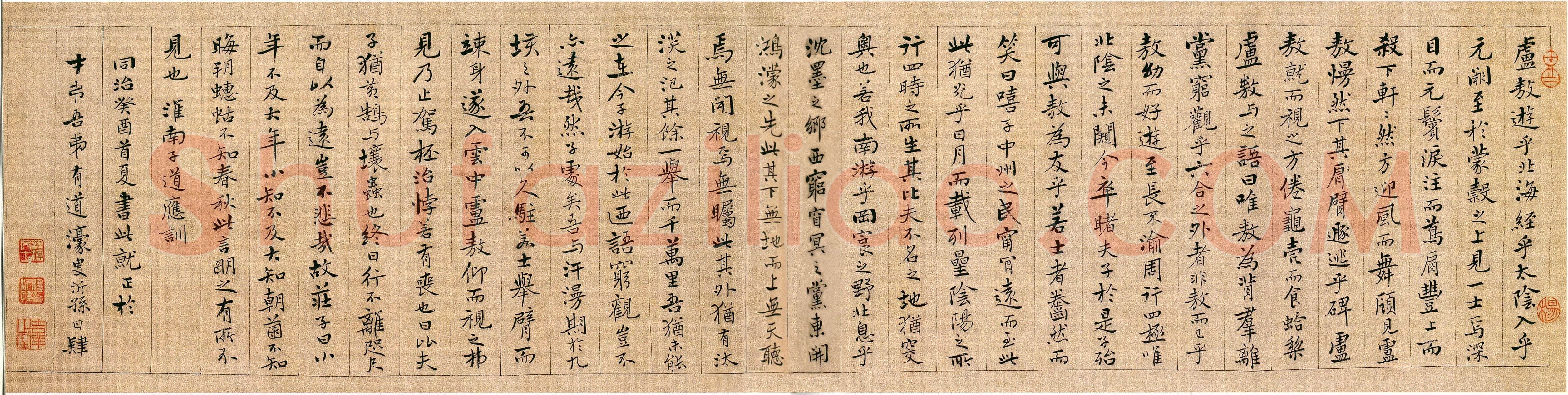 杨沂孙《行书淮南子·道应训横幅》纸本行书 30×125cm 常州博物馆藏