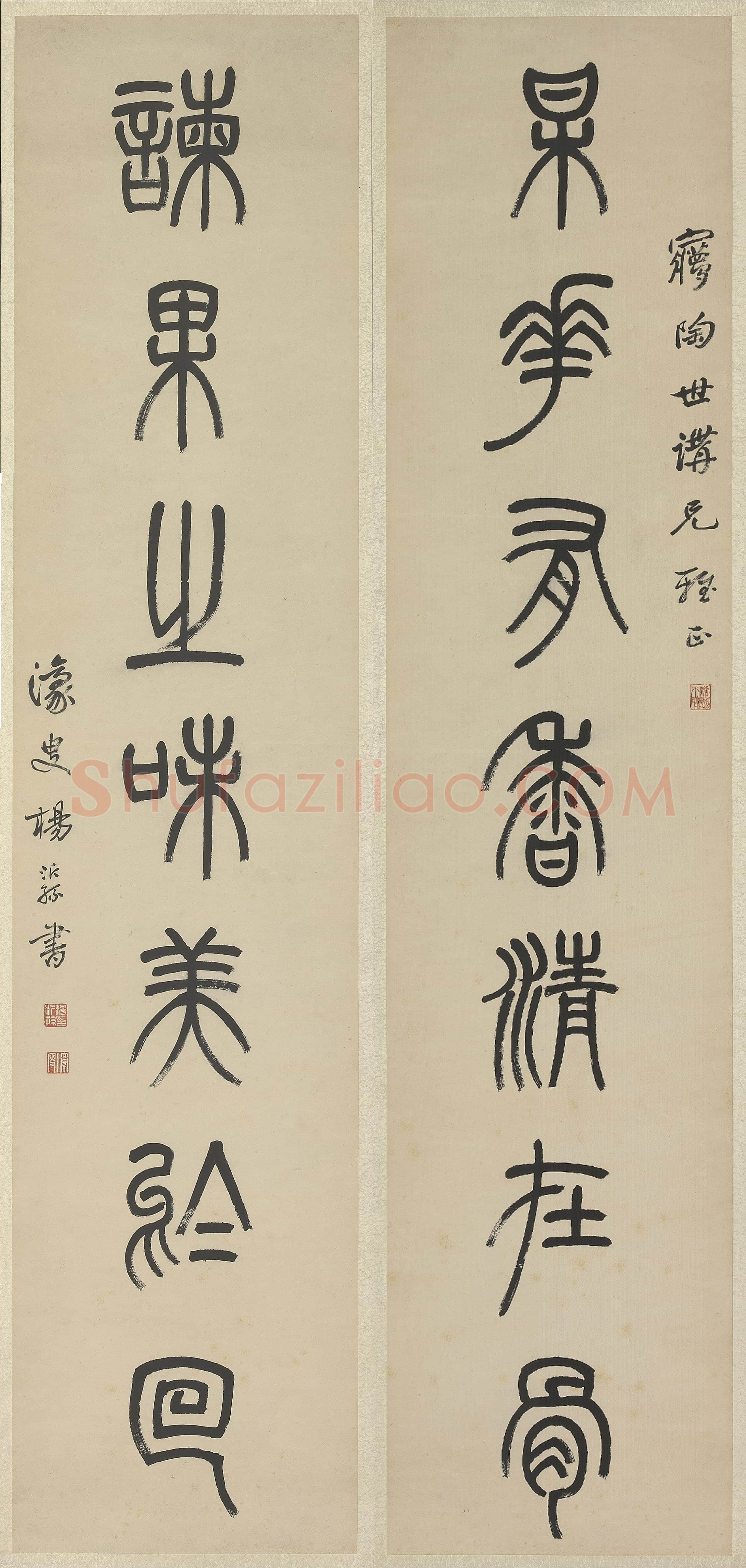 杨沂孙《篆书梅花谏果七言联》纸本篆书 133×29.8cm×2 北京故宫博物院藏