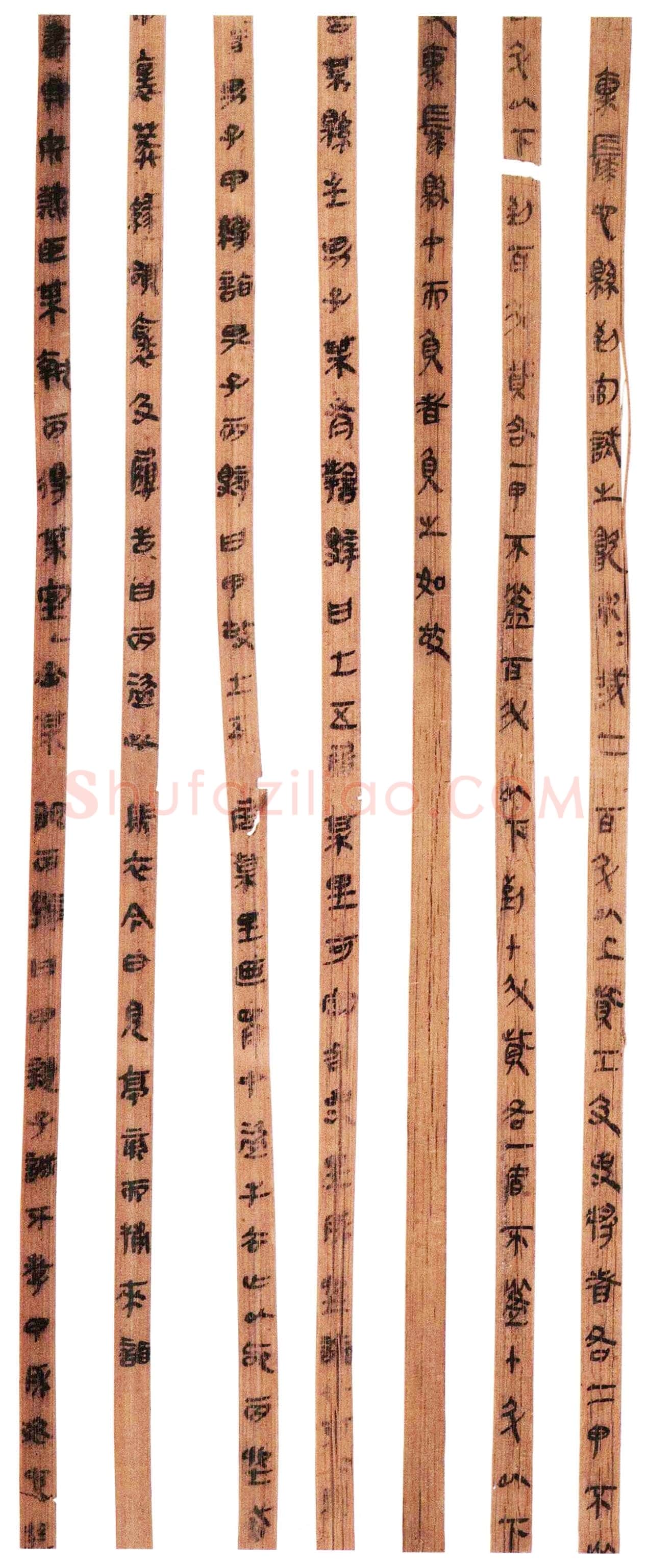 雲梦睡虎地秦简篆书作品欣赏,摘自秦代雲梦睡虎地秦简