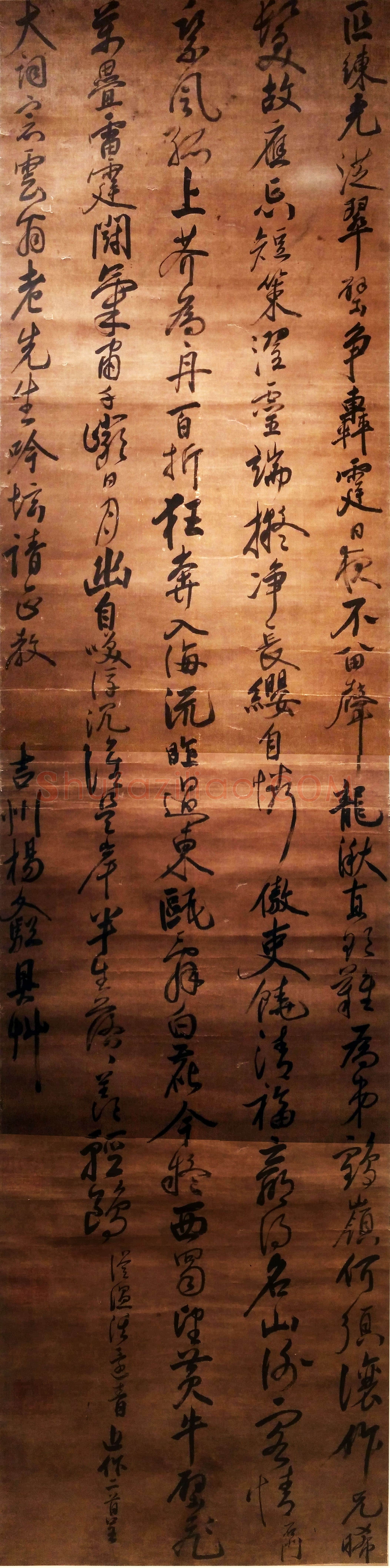 杨文骢《行书近作二首诗轴》台北何创时书法艺术基金会藏
